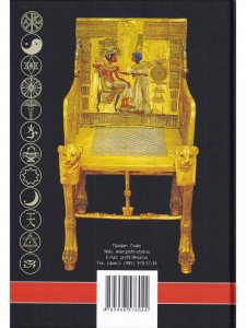 Египет. Культура, религия, архитектура Древнего Египта. 4-е изд.
